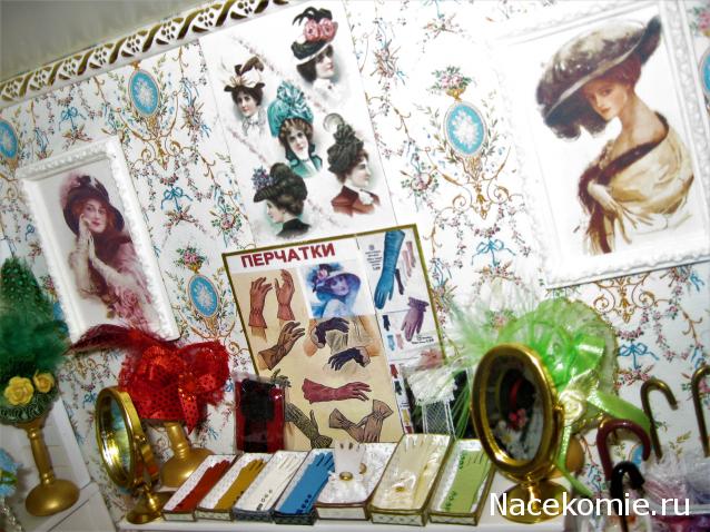 MarinaYak - Мое неожиданное увлечение миниатюрой