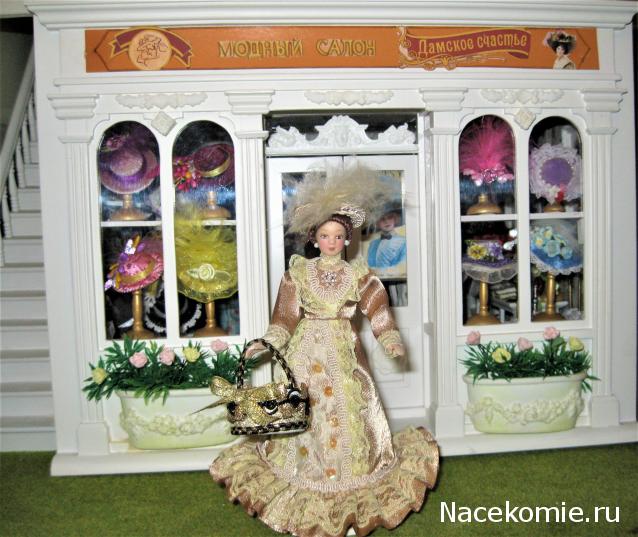 MarinaYak - Мое неожиданное увлечение миниатюрой