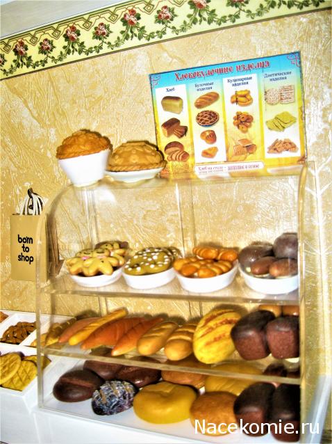 MarinaYak - Мое неожиданное увлечение миниатюрой