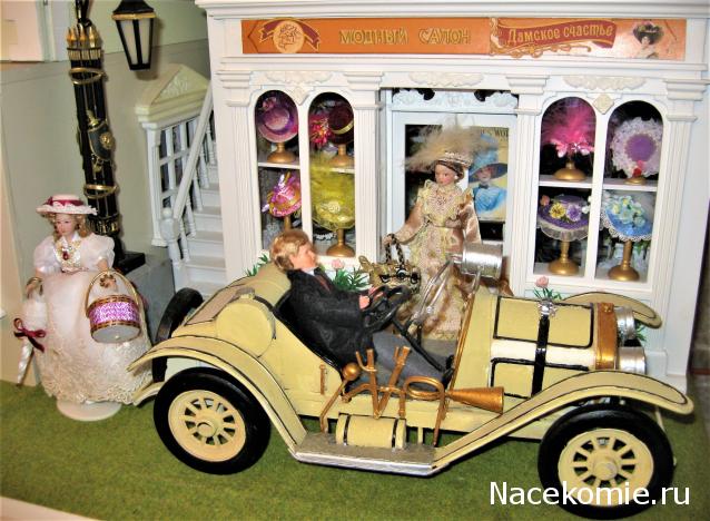 MarinaYak - Мое неожиданное увлечение миниатюрой