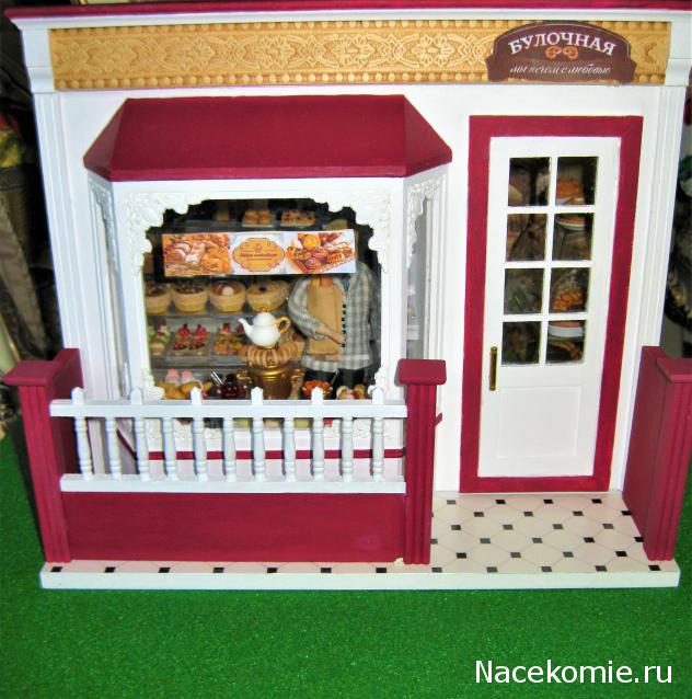 MarinaYak - Мое неожиданное увлечение миниатюрой