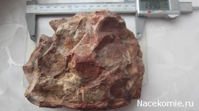 Минералы №7 - Красная Яшма