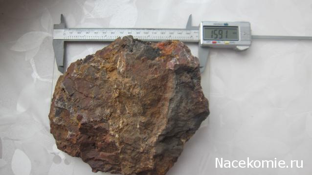 Минералы №7 - Красная Яшма