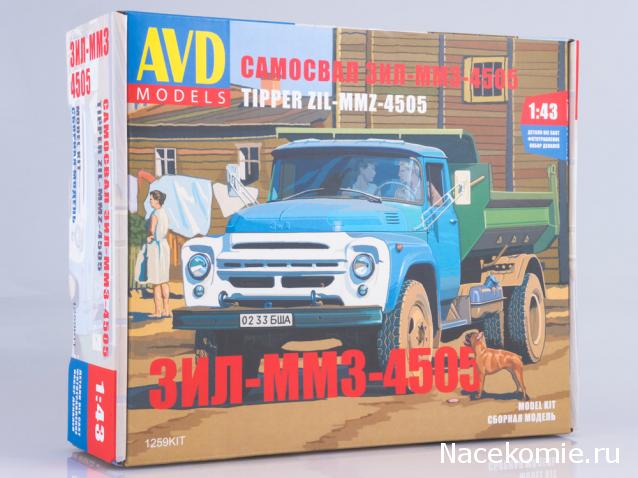 Легендарные Грузовики СССР №24 - ЗИЛ-ММЗ-4505