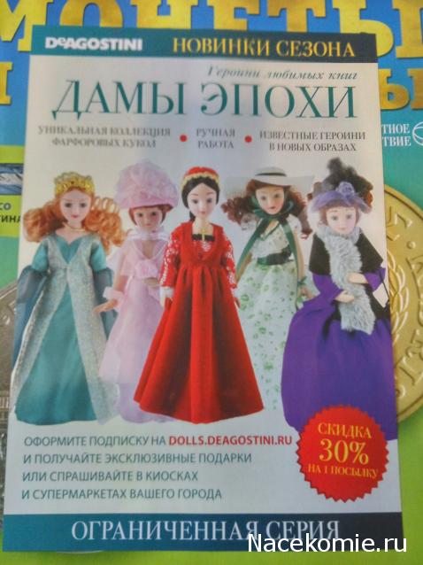 Монеты и Банкноты 2019 №15 - 1 песо (Аргентина), 1 цент (Кипр)