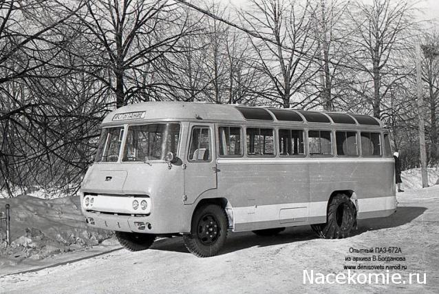 Интересные фото автобусов СССР