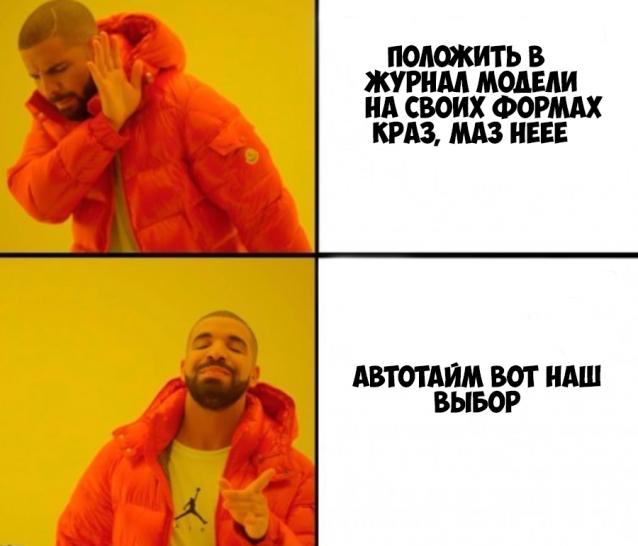 Легендарные Грузовики СССР №22 - КрАЗ-6322