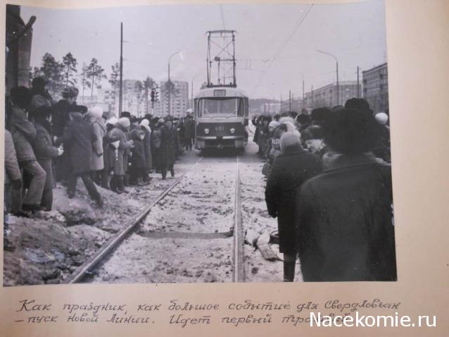 О транспорте и не только...