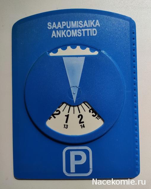 О транспорте и не только...