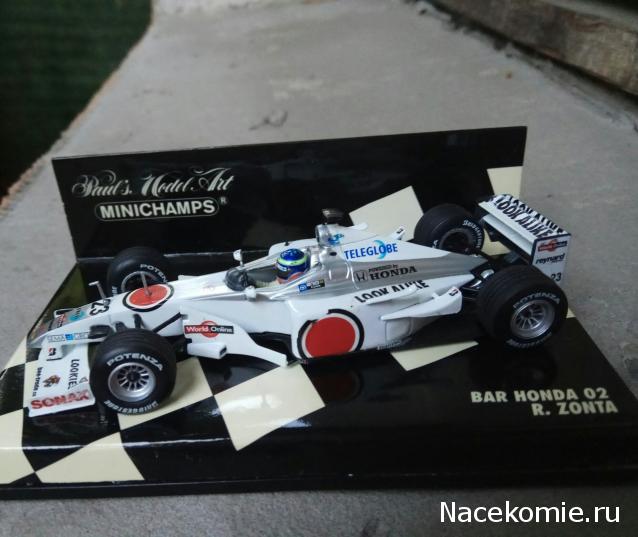 Наши коллекции - Формула 1