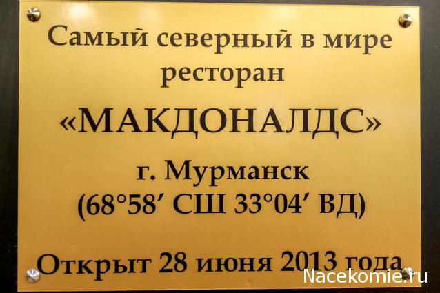 Кулинарный отдел