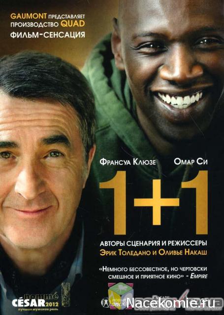 Кинозал автолюбителей