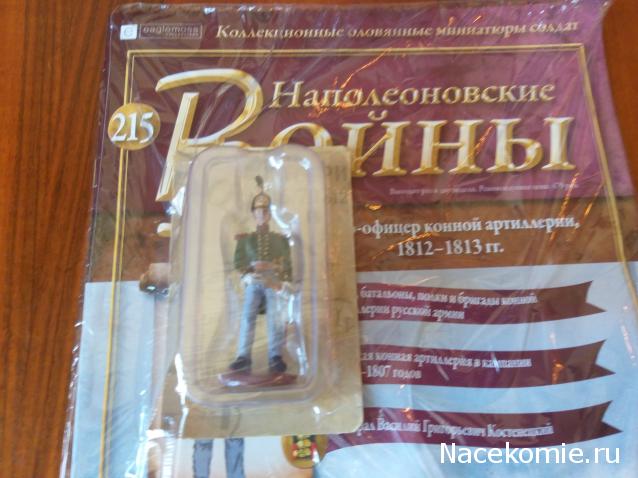 Тракторная болталка
