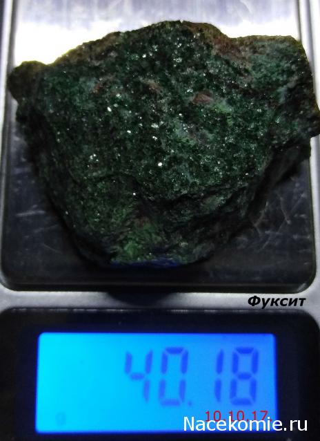 Минералы №15 - Фуксит