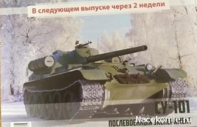 Наши Танки - График выхода и обсуждение