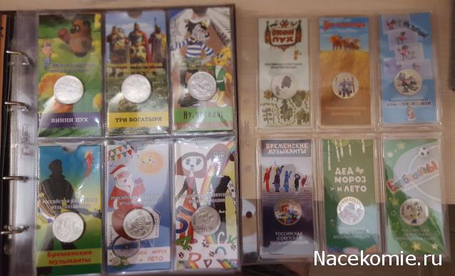 Монеты и банкноты России и СНГ