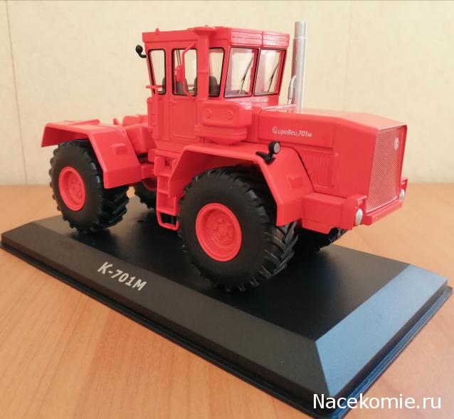 Тракторы №141 - К-701М "Кировец" (повтор в новом цвете)