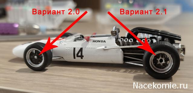 Formula 1 №10 - Honda RA 300 Джон Сёртис (1967)