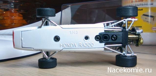 Formula 1 №10 - Honda RA 300 Джон Сёртис (1967)