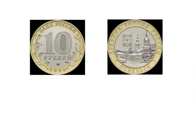 Монеты и банкноты России и СНГ