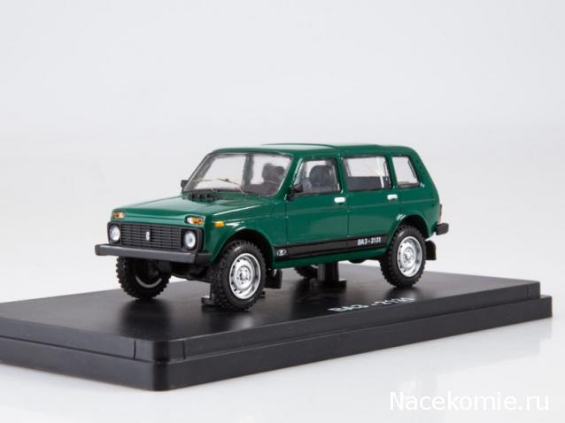 Болталка АЛ и АНС