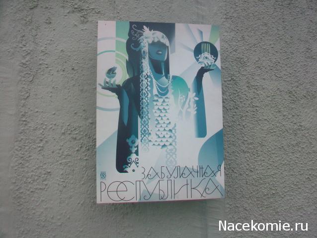 mirumir - Ваня, Валя, Вася