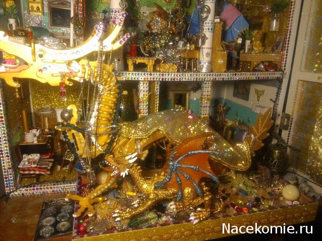 MisterDrakon - Дом "Золотой Дракон" для Драконьих Самок: Бейзил, Лада, Сапфира, Джессика, Сису.