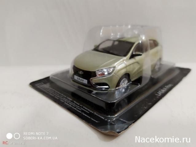 Автолегенды СССР - График выхода и обсуждение