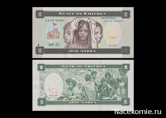 Монеты и Банкноты 2012 - График выхода и обсуждение