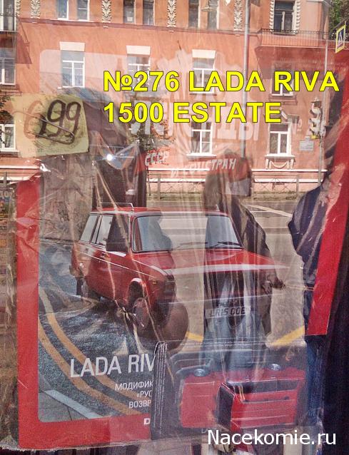 Автолегенды СССР - График выхода и обсуждение