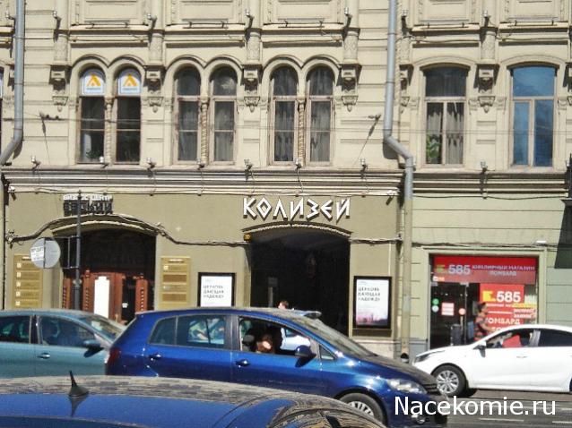 Тракторная болталка