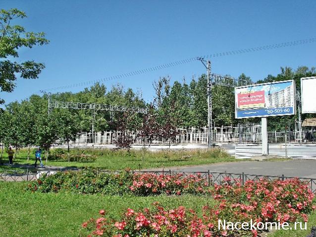 Тракторная болталка