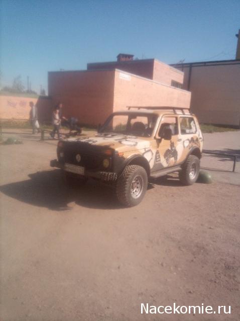 Болталка АЛ и АНС