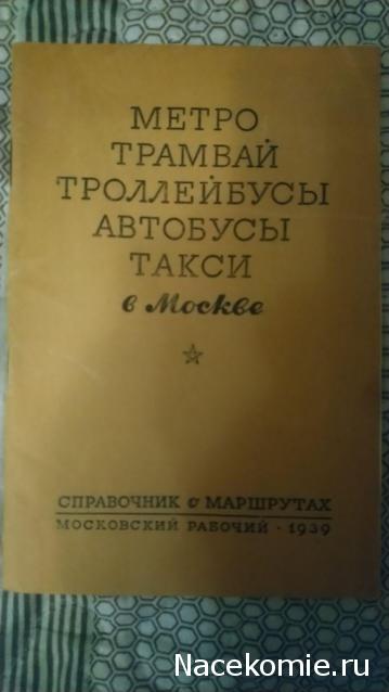 «Библиобус»-Передвижная библиотека