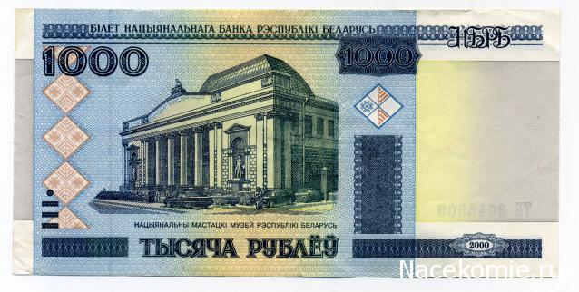 Монеты и Банкноты 2012 - График выхода и обсуждение