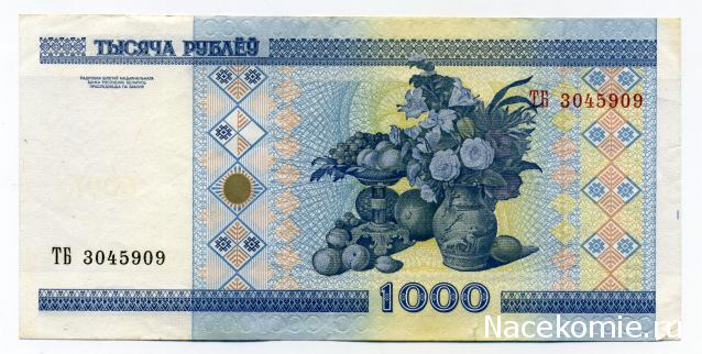 Монеты и Банкноты 2012 - График выхода и обсуждение