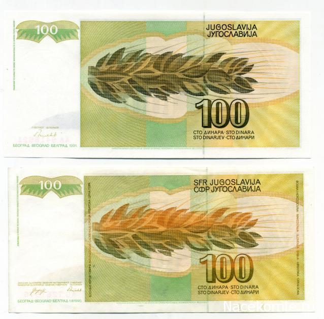 Монеты и Банкноты 2012 - График выхода и обсуждение