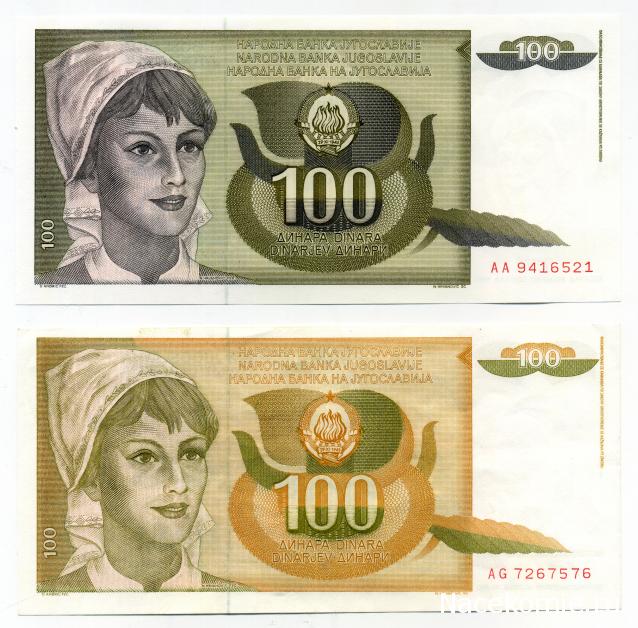 Монеты и Банкноты 2012 - График выхода и обсуждение