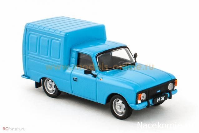 Автолегенды СССР - График выхода и обсуждение