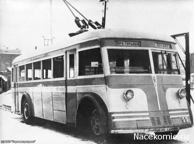 Наши Автобусы №14 - ЯТБ-1