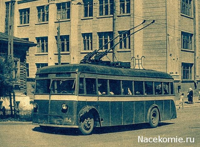 Наши Автобусы №14 - ЯТБ-1
