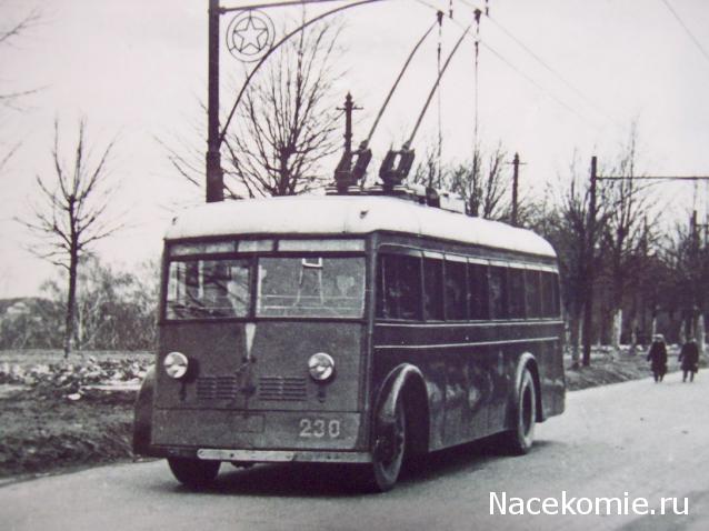 Наши Автобусы №14 - ЯТБ-1