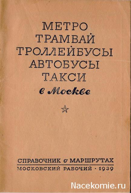 «Библиобус»-Передвижная библиотека