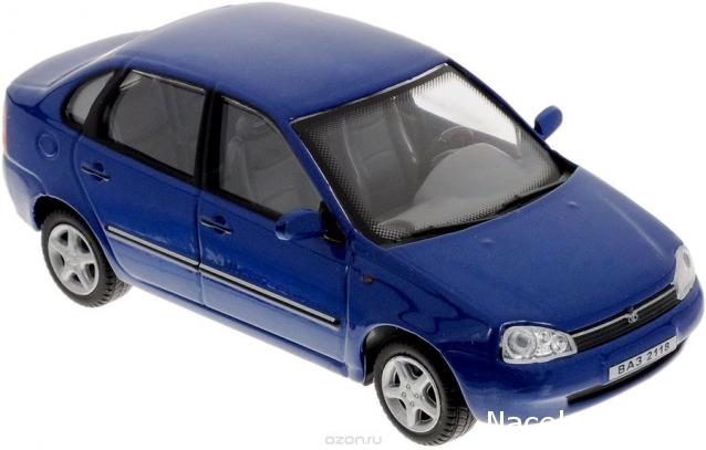 Автолегенды СССР и Соцстран №2ХХ LADA KALINA SPORT (BA3-1119)