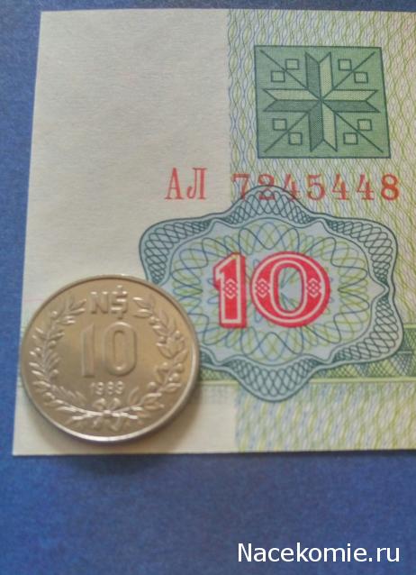 Монеты и Банкноты 2019 №17 - 5 центов (Острова Кука), 50 эре (Норвегия)