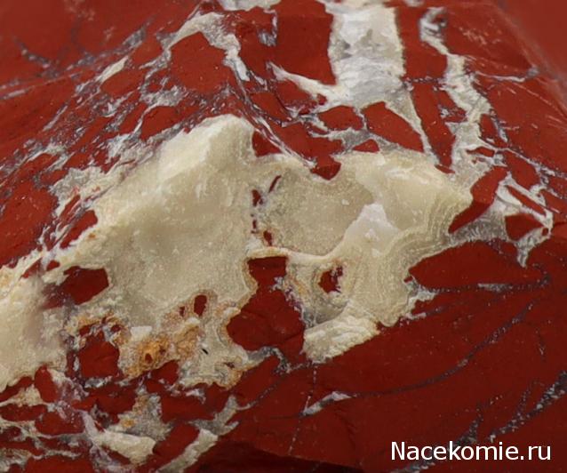 Минералы №7 - Красная Яшма