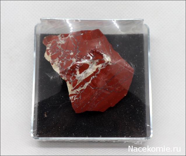 Минералы №7 - Красная Яшма
