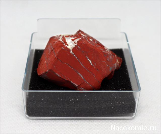 Минералы №7 - Красная Яшма