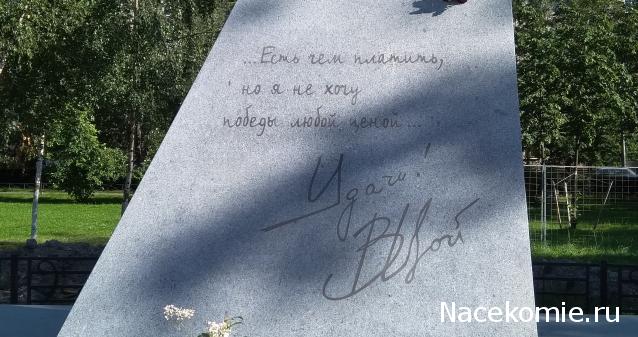 Любимая музыка