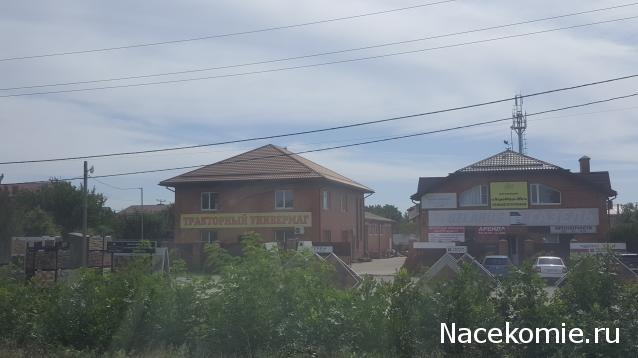 Тракторная болталка